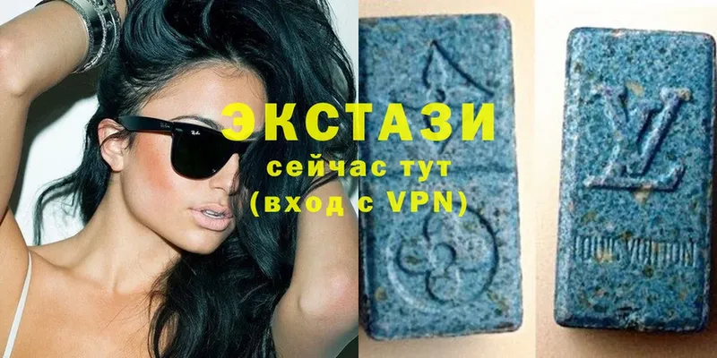 Ecstasy 250 мг  наркота  Лесозаводск 