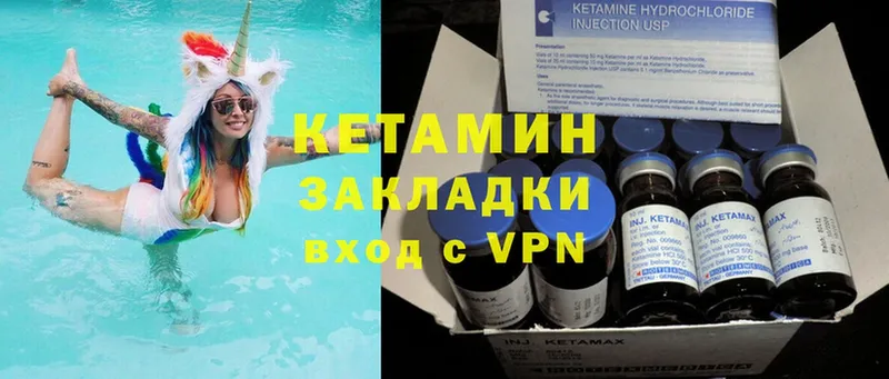 КЕТАМИН ketamine  это телеграм  Лесозаводск 