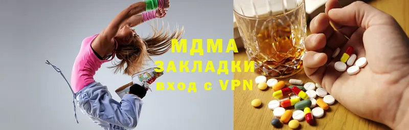 наркотики  Лесозаводск  MDMA молли 